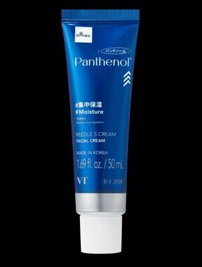 2/$20✨️VT Reedle Radiance Cream✨️